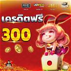 สมัครสมาชิก pp slot